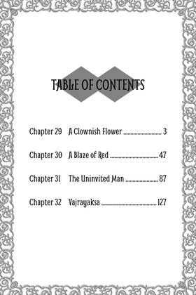 Read Gakuen Prince  8 Page 4 in English