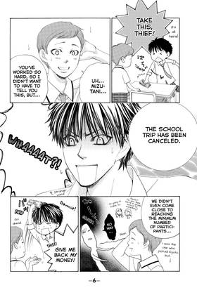 Read Gakuen Prince  7 Page 8 in English