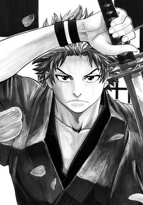 Read Gamaran  1 Page 7 in English