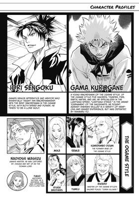 Read Gamaran  10 Page 4 in English