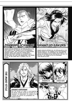 Read Gamaran  10 Page 5 in English