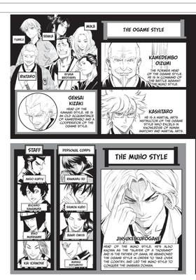 Read Gamaran  13 Page 5 in English