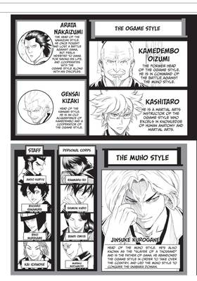 Read Gamaran  14 Page 5 in English