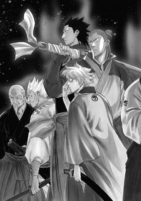 Read Gamaran  17 Page 7 in English