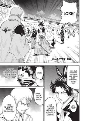 Read Gamaran  16 Page 7 in English