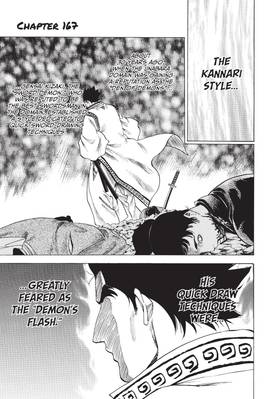 Read Gamaran  20 Page 7 in English