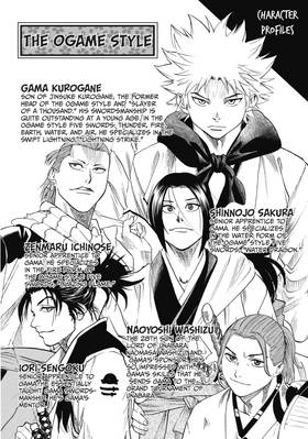 Read Gamaran  6 Page 4 in English