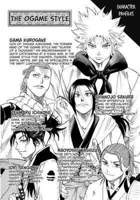 Read Gamaran  8 Page 4 in English