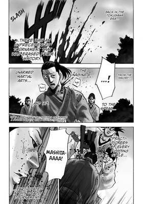 Read Gamaran: Shura  1 Page 5 in English