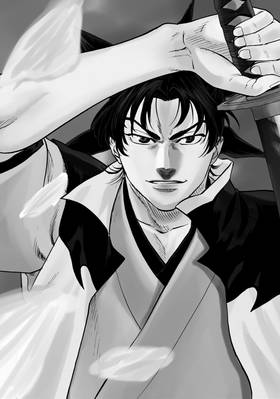 Read Gamaran: Shura  1 Page 9 in English