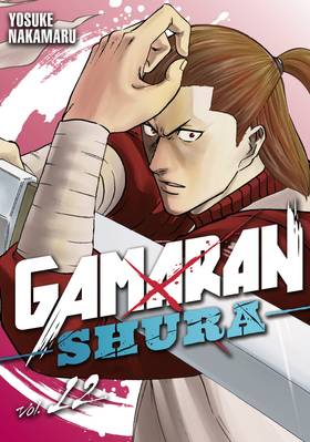 Read Gamaran: Shura  12 Page 1 in English