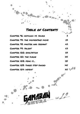 Read Gamaran: Shura  12 Page 4 in English