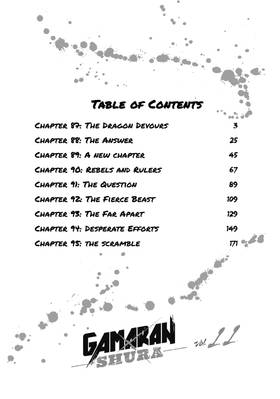 Read Gamaran: Shura  11 Page 4 in English