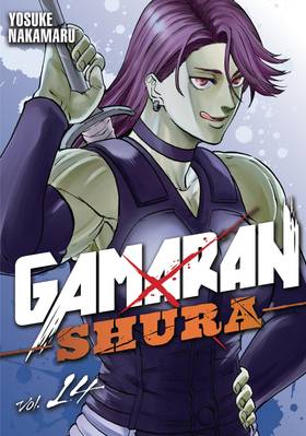 Read Gamaran: Shura  14 Page 1 in English