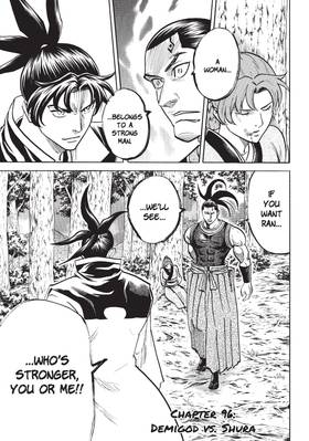 Read Gamaran: Shura  12 Page 5 in English