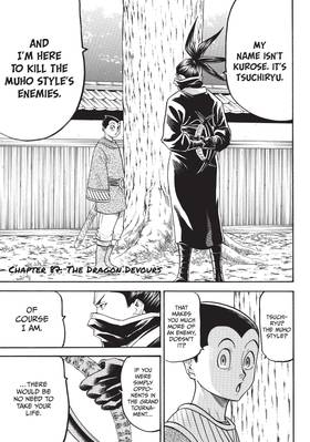 Read Gamaran: Shura  11 Page 5 in English