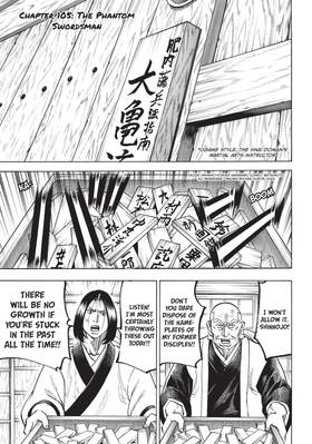 Read Gamaran: Shura  13 Page 5 in English