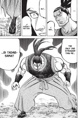 Read Gamaran: Shura  12 Page 7 in English