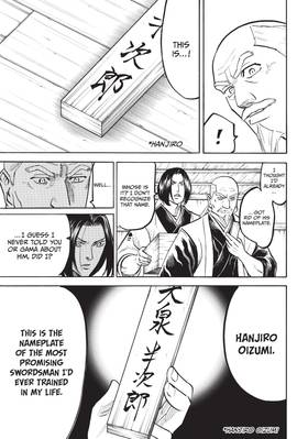 Read Gamaran: Shura  13 Page 7 in English