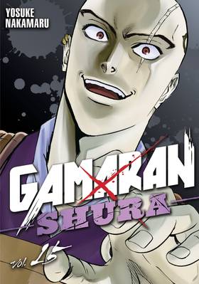Read Gamaran: Shura  15 Page 1 in English