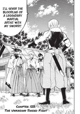 Read Gamaran: Shura  15 Page 5 in English
