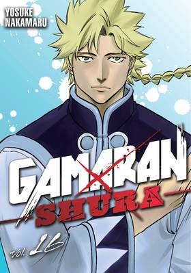 Read Gamaran: Shura  16 Page 1 in English