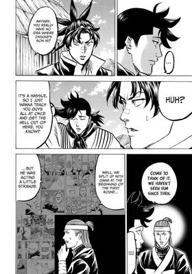 Read Gamaran: Shura  14 Page 10 in English
