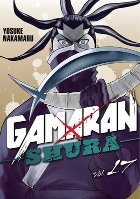 Read Gamaran: Shura  17 Page 1 in English
