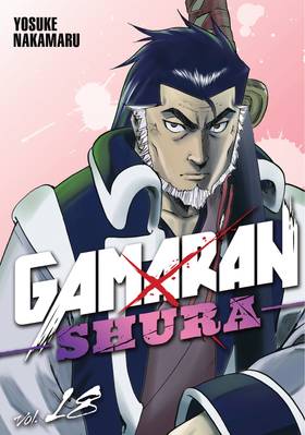 Read Gamaran: Shura  18 Page 1 in English