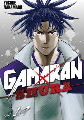 Read Gamaran: Shura  19 Page 1 in English