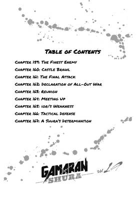 Read Gamaran: Shura  19 Page 4 in English