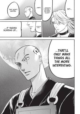 Read Gamaran: Shura  19 Page 7 in English