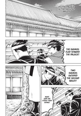 Read Gamaran: Shura  19 Page 8 in English