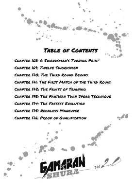 Read Gamaran: Shura  20 Page 4 in English