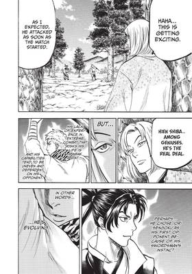 Read Gamaran: Shura  2 Page 6 in English