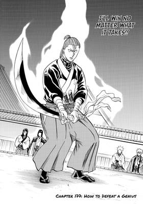 Read Gamaran: Shura  21 Page 6 in English