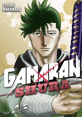 Read Gamaran: Shura  23 Page 1 in English
