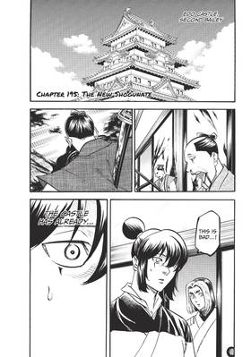 Read Gamaran: Shura  23 Page 5 in English