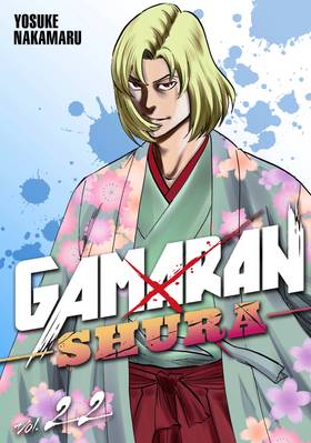 Read Gamaran: Shura  22 Page 1 in English