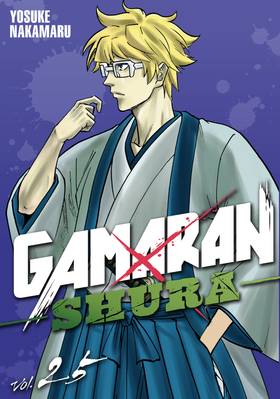 Read Gamaran: Shura  25 Page 1 in English