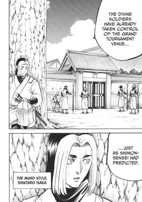 Read Gamaran: Shura  24 Page 6 in English