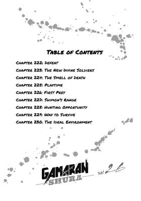 Read Gamaran: Shura  26 Page 4 in English