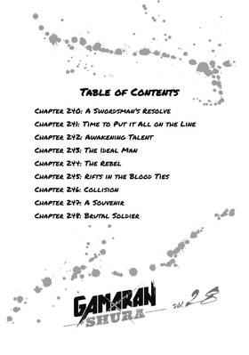 Read Gamaran: Shura  28 Page 4 in English
