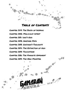 Read Gamaran: Shura  29 Page 4 in English