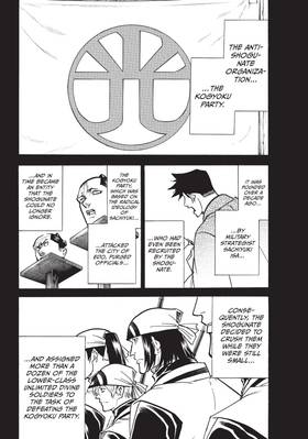 Read Gamaran: Shura  29 Page 8 in English