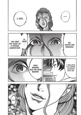 Read Gamaran: Shura  3 Page 7 in English