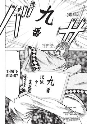 Read Gamaran: Shura  3 Page 8 in English