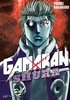 Read Gamaran: Shura  31 Page 1 in English
