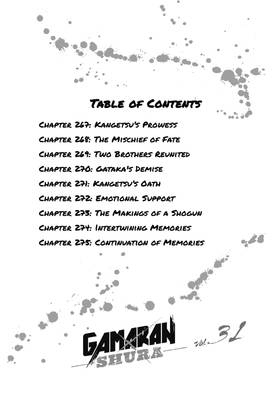 Read Gamaran: Shura  31 Page 4 in English