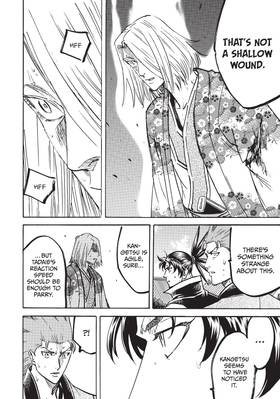 Read Gamaran: Shura  31 Page 8 in English